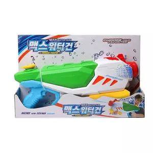 맥스 워터건 어린이 펌프 액션 물총 물놀이 장난감