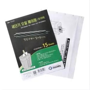 [문구/오피스] 꽃가루형 문서 세단기 오일 페이퍼 15매