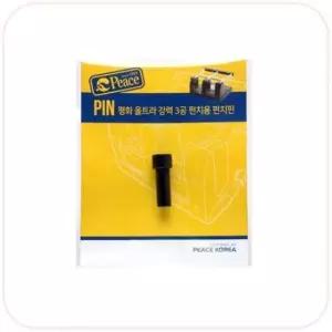 [문구/오피스] 평화 울트라 강력3공펀치 받침날 받침핀