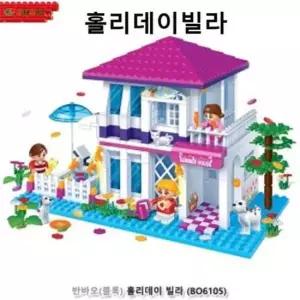 여자어린이선물 홀리데이빌라 정원 파티 초대 애완동물 블록 소꿉