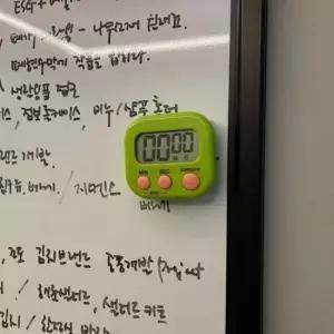쿠킹타이머 무소음 디지털 자석 타이머