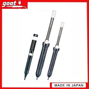 GOOT GS-154 타이요 전기상요 납흡입기(정전기 방지 제품), 초강력 흡입 펌프 일본산