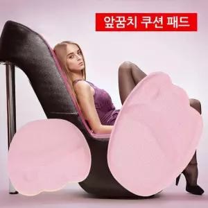 앞꿈치 쿠션 패드 깔창 구두 신발 하이힐 논슬립 앞꿈치패드 앞꿈치쿠션