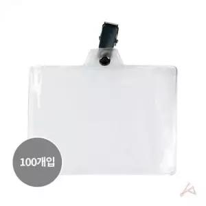 [문구/오피스] 집게명찰 100개 가로