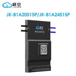 JIKONG JK BMS B1A20S15P 1A 밸런스 48V BT Lifepo4 이온 Bluetooth 18650 150A 36V 배터리 60V 보관 전류