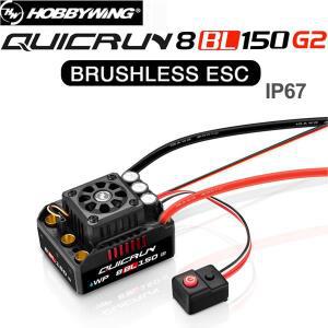 HOBBYWING QuicRun WP 8BL150 G2 36S 방수 속도 컨트롤러 1 8th RC 자동차 트럭 몬스터 크롤러 용 센서리스