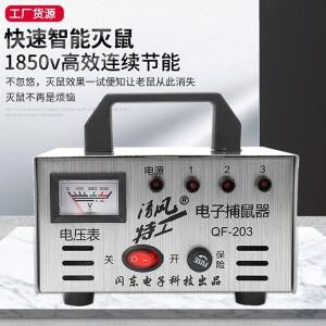 가정용 고전압 전기 고양이 고출력 설치류 살충제 쥐덫