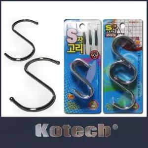 [SBD] 매장 에스고리 매장후크 진열용 코텍 모음매장고리 S고리 S자후크 진열고리