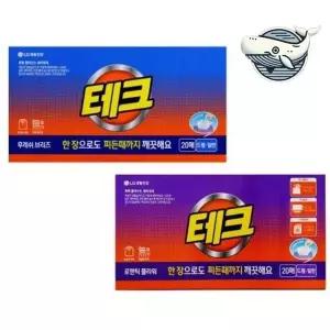 [골드스마일]자동세탁기용 편리한 시트세제 드럼세탁기 전용 시트형세제