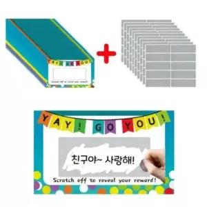 [문구/오피스] 스크래치 카드 스티커 100세트 복권 당첨 S1217 100
