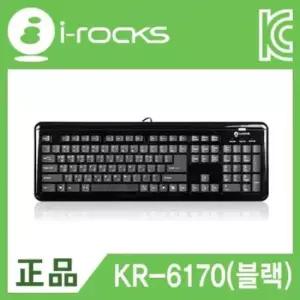 유선마우스.키보드 아이락스 X-Slim USB 유선 키보드 블랙