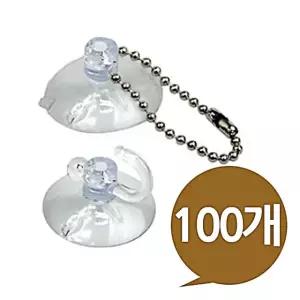 흡착판행거 26mm 흡착패드 압축고무 압착고무 흡착고무 벌크 압축판 RW109221