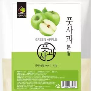 풋사과 분말 500g 분말 건강보조식품 건강즙 야채즙 음료