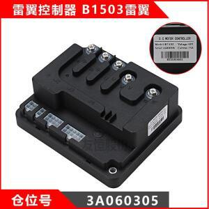 전동 지게차 컨트롤러 트럭 AC 제어 박스 부품 Hang (TD) B1503 (48V/100A)