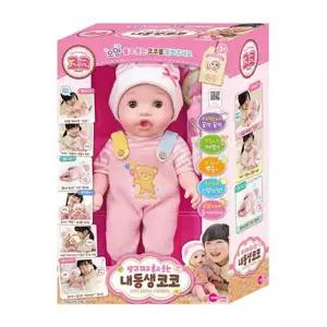 방귀뀌고 울고 웃는 코코