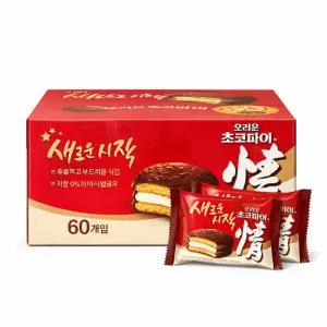 오리온 초코파이 1170gX2개 (60개입)