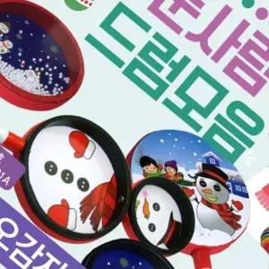 [디에스툴] 모음 교구 악기 발달 드럼 리듬 눈사람 지능 어린이 악기 드럼 리듬 장난감 (단품)