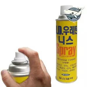 [골드스마일]우레탄 바니시 스프레이 빠른 건조 투명 코팅
