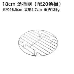 수육 전용 참빗 물막이 선반 국수 삶기 시루 스테인리스 찜통 눌어붙지 않기 냄비 탕통망