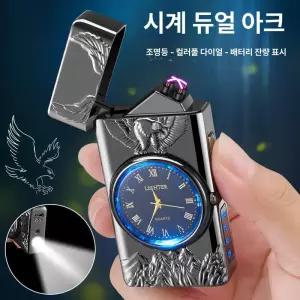 독수리 LED 워치 라이터랜턴 시계 조명