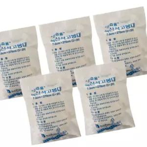 석고팩 재활 석고붕대x5개 녹산 깁스 미술용 배관부속 산업용 고정 E1WE3AD248