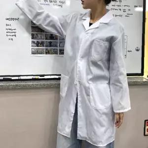 실험가운 화이트 M 의료용 연구실 작업복 긴팔 위생복 실습복 병원 약국 학생용