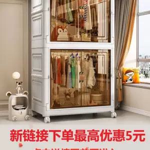 접이식옷장 플라스틱장 낮은옷장 낮은이불장 가정용 옷장