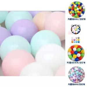 유아 어린이집 놀이방 완구 마시멜로 볼풀공 70개/칼라/키즈/실내/가정/유치원/카페/놀이터/동글동글/알록