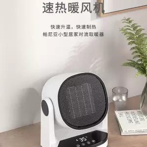 책상용히터 PTC온풍기 온풍기