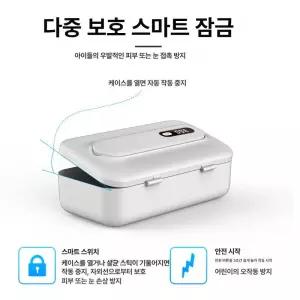 베르모아 휴대폰소독기 핸드폰소독 살균 세척 핸드폰
