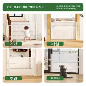 베르모아 롤링스크린 팬스 울타리 아기 접이식 펫도어