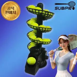 서브프로 테니스 포구기 자동 볼머신기 스윙 벽치기 연습기 볼공급기 5구100625