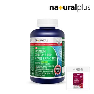 내츄럴플러스 차태현 프리미엄 오메가3 1100 비타민D 180캡슐 1병(6개월분) + NP 비타민C 구미 1봉