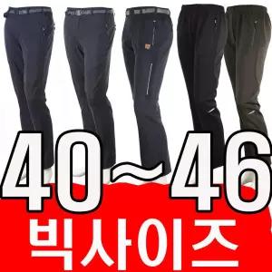 빅사이즈 40 42 44 46 봄여름 등산바지 작업복바지 남자 남성등산복 아웃도어 작업복 트레이닝복 스판 골프