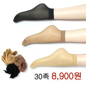 발목스타킹 30켤레 앵클삭스