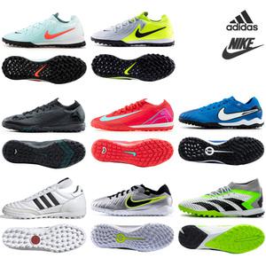 아디다스 나이키 풋살화 TF 축구화 터프화 엘리트 선수용 최상위 축구 동호회 모델 인조잔디 맨땅용