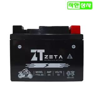 대림 슈퍼리드90 택트50 제타 AGM 배터리 YTX4L 12V4A 완제품 STX4HL