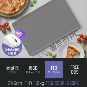ⓒ LG 울트라PC 15UD50R-GX5RK i5-1335U 16GB 1TB [무선 마우스&패드]