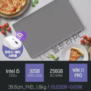 ⓒ LG 울트라PC 15UD50R-GX5RK i5-1335U 32GB 256GB WIN11 [무선 마우스&패드]