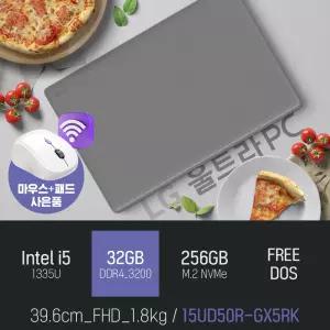 ⓒ LG 울트라PC 15UD50R-GX5RK i5-1335U 32GB 256GB [무선 마우스&패드]