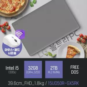 ⓒ LG 울트라PC 15UD50R-GX5RK i5-1335U 32GB 2TB [무선 마우스&패드]