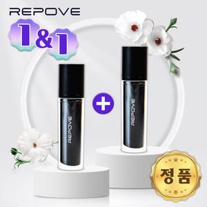 [페이스틱] 리포브화장품 6세대 REP 리포브 페이스스틱 10g , 총 2개 + 퍼퓸향기