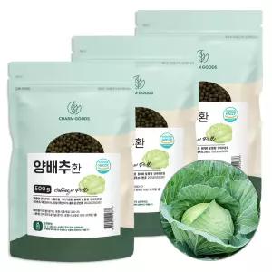 [참굿즈] 국산 양배추 영양 환 1500g