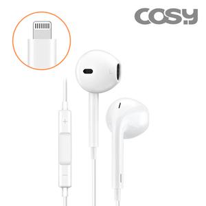 COSY 아이폰 8핀 이어폰 오픈형 / 볼륨조절 리모컨 내장마이크 통화이어폰 선길이 1.2m