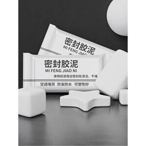 틈새 방수 밀폐 창문 고트립 비막이 플라스틱 현관문방음재 물막이 자동문바람막이