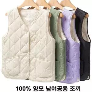 [라일리여성의류] Rly 남여공용 여성융털남방 양모 양털 단추 여성기모