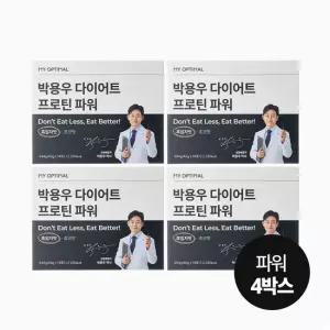 마이옵티멀) 박용우 다이어트 프로틴 파워 흑임자맛 14포 4박스 56포)