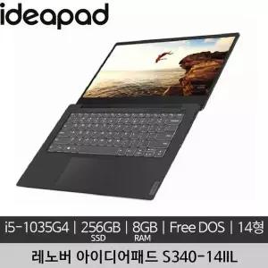 레노버 14인치 아이디어패드 IdeaPad S340-14IIL i5미사용 리퍼 노트북 507981