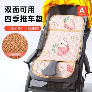 유모차 시트 매트 패드 커버 양면 사용 가능 사계절 쿠션 쿨링 매트보행기 등받이 수면
