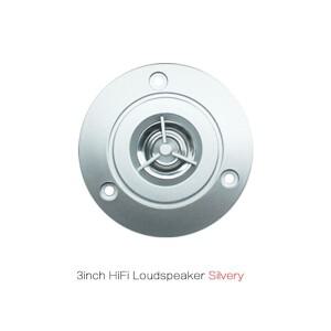 CIRMECH 트위터 스피커 하이파이 라우드 3 인치 1 개